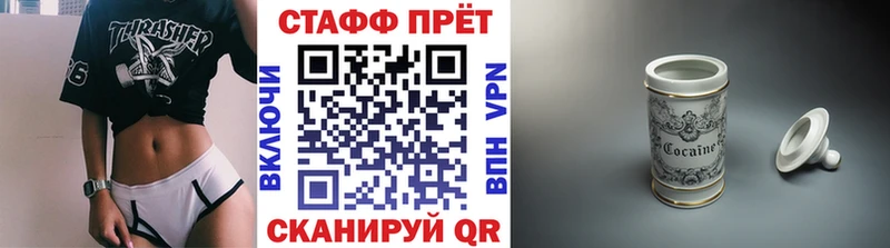 Купить закладку Ялуторовск КОКАИН  МЕФ  АМФ  МАРИХУАНА  А ПВП 