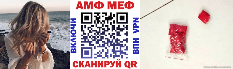 продажа наркотиков  Ялуторовск  mega ССЫЛКА  Amphetamine Розовый 