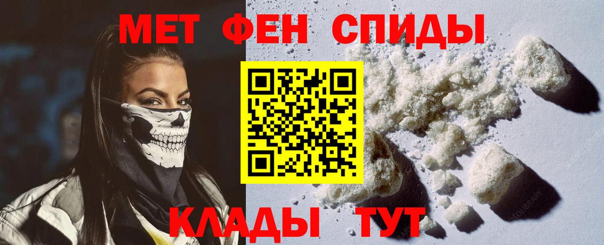 АМФЕТАМИН  Амфетамин  Вход с VPN  АМФЕТАМИН 98%  Ялуторовск 