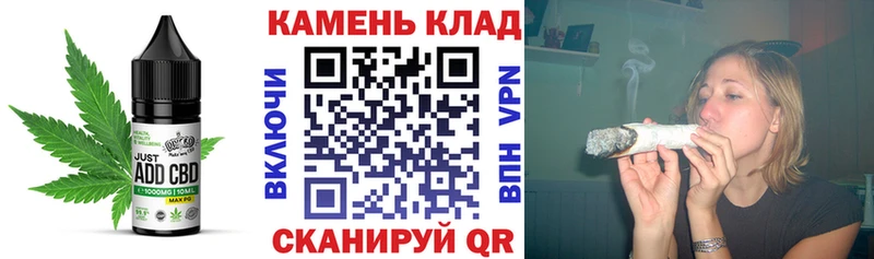 mega ссылка  Ялуторовск  Cannafood конопля  продажа наркотиков 