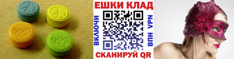 Экстази TESLA  Ялуторовск 