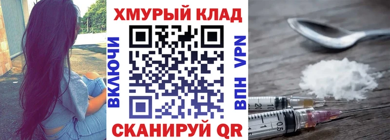ГЕРОИН герыч  Ялуторовск 