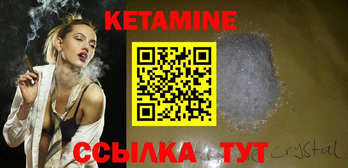 Экстази  МДМА  ГАШИШ  МЕФ кристаллы  Вход с VPN  Меф  А ПВП СОЛЬ кристаллы  ГАШ  Ялуторовск  Кокаин  Каннабис 