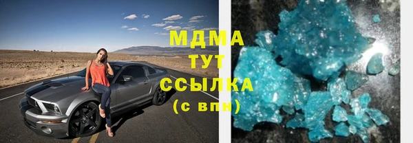 Альфа ПВП Абдулино