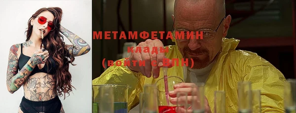 мяу мяу мука Абаза