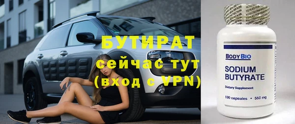 стаф Абинск