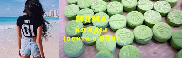 Альфа ПВП Абдулино
