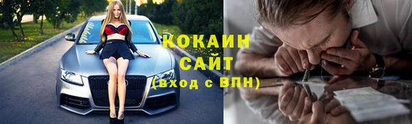 Альфа ПВП Абдулино