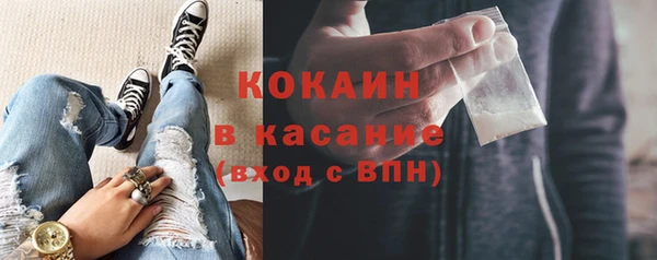 Альфа ПВП Абдулино