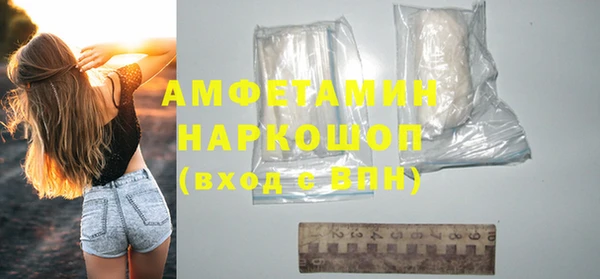 Альфа ПВП Абдулино