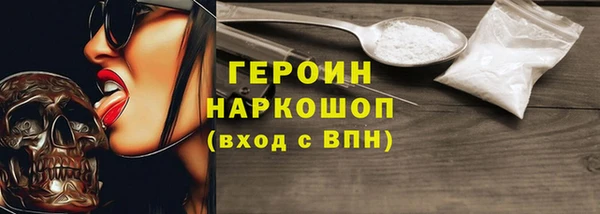 мяу мяу мука Абаза