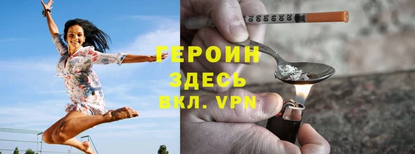 стаф Абинск
