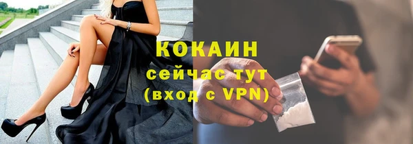 мяу мяу мука Абаза