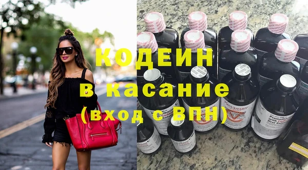 Альфа ПВП Абдулино
