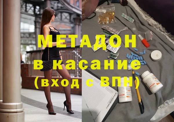 стаф Абинск