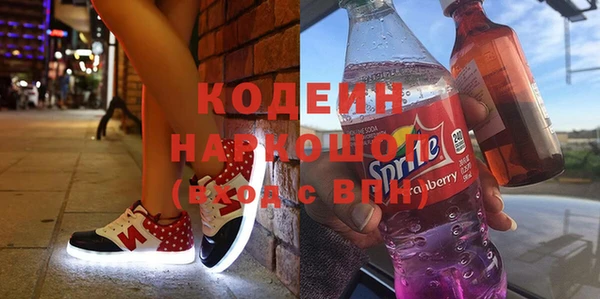 Альфа ПВП Абдулино