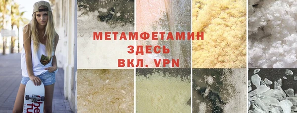 стаф Абинск