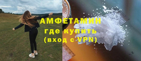 Альфа ПВП Абдулино