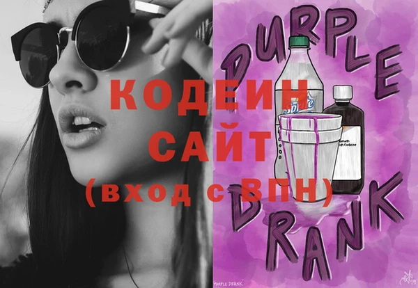 мяу мяу мука Абаза