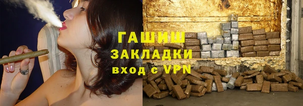 стаф Абинск