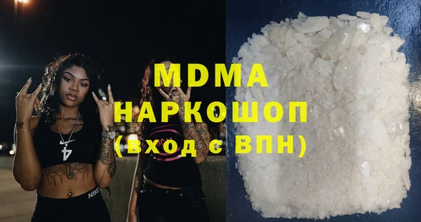 Альфа ПВП Абдулино