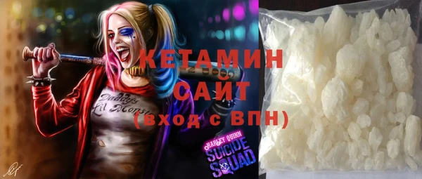 стаф Абинск