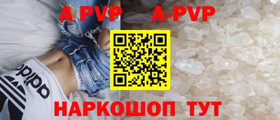 прущая мука Гай