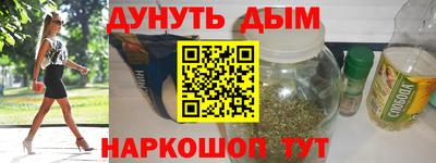прущая мука Гай
