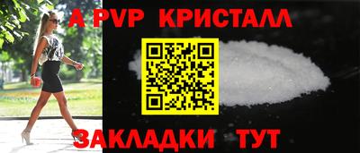 винт Гатчина