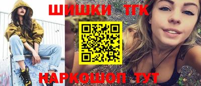винт Гатчина
