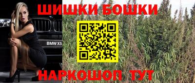 дурь Партизанск