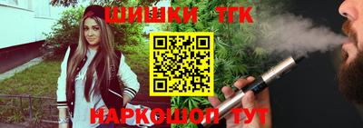 тгк Гагарин