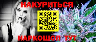 винт Гатчина