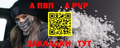 винт Гатчина
