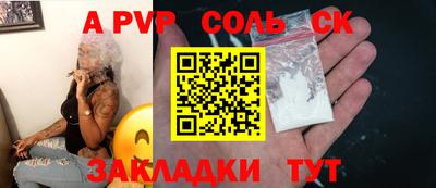 прущая мука Первоуральск