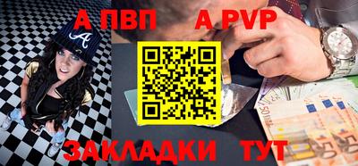 винт Гатчина
