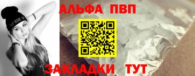 тгк Гагарин