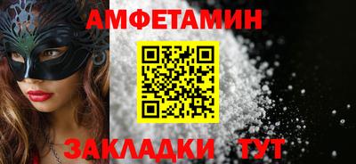винт Гатчина