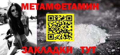 винт Гатчина