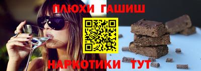 прущая мука Гай