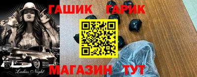 тгк Гагарин