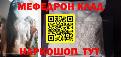тгк Гагарин
