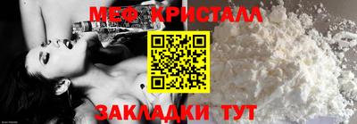 прущая мука Гай