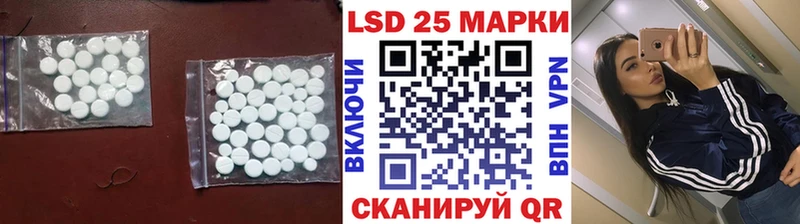 МЕГА   Ялуторовск  LSD-25 экстази кислота  хочу наркоту 
