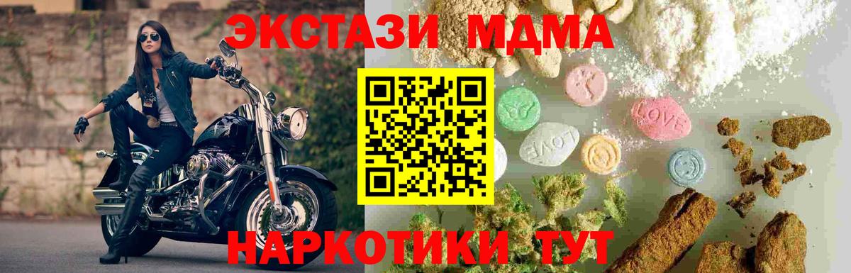 Псилоцибиновые грибы Ялуторовск
