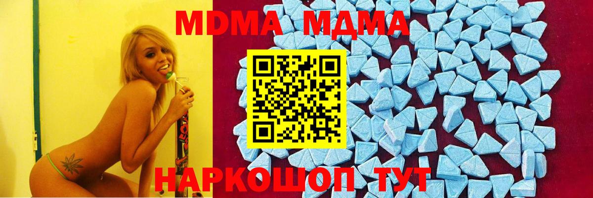 MDMA VHQ Ялуторовск