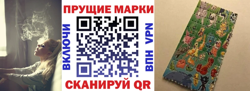 Марки 25I-NBOMe 1,5мг ссылка на мегу вход Ялуторовск