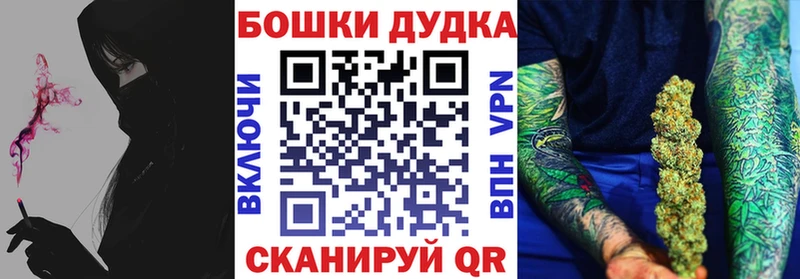 Марихуана White Widow  магазин продажи   Ялуторовск 